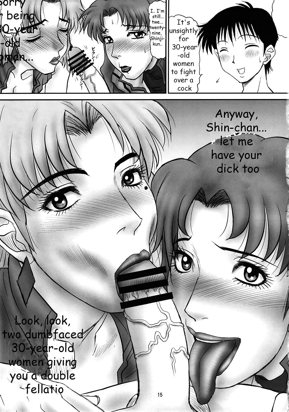 Misato Ritsuko Monzetsu Misoji Yuugi #35045996