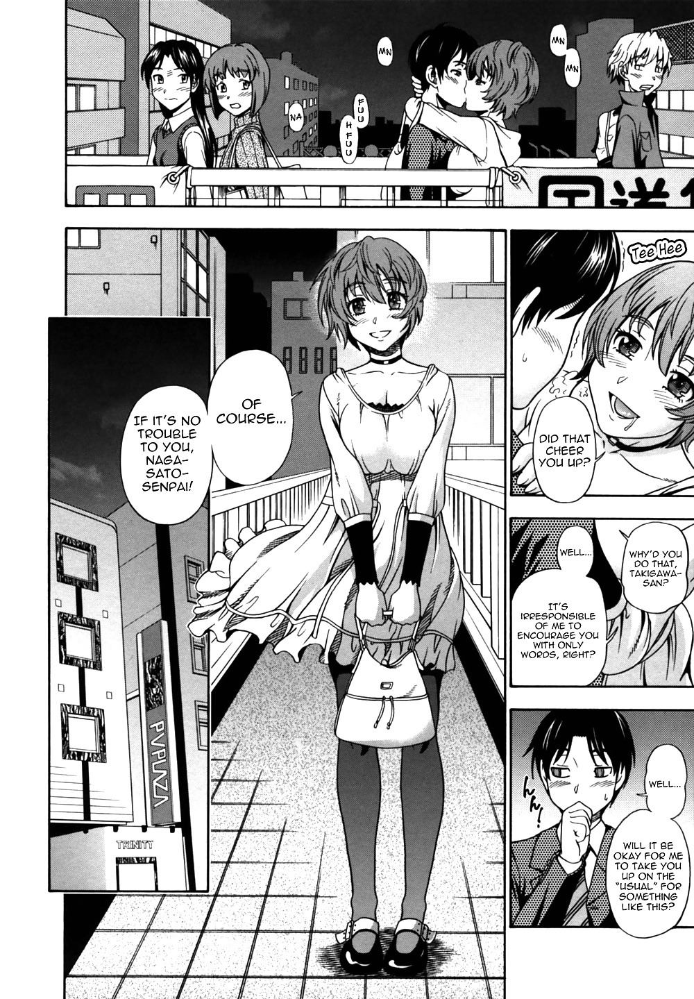 (HENTAI Comic) Fukudada Erotic WORKS #4 #32228487