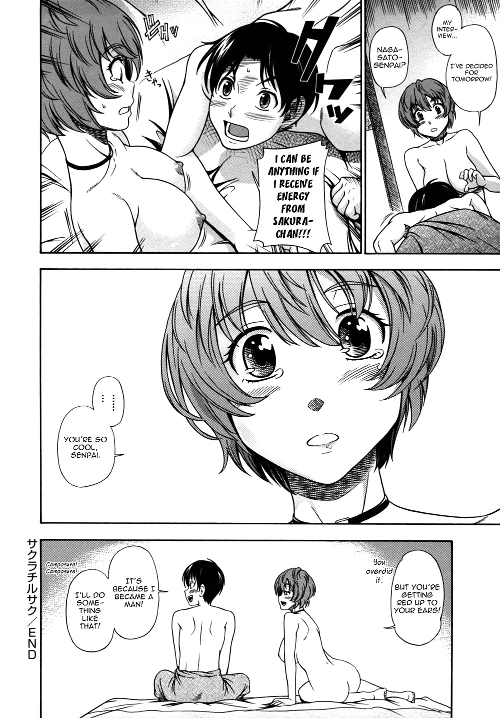 (HENTAI Comic) Fukudada Erotic WORKS #4 #32228553
