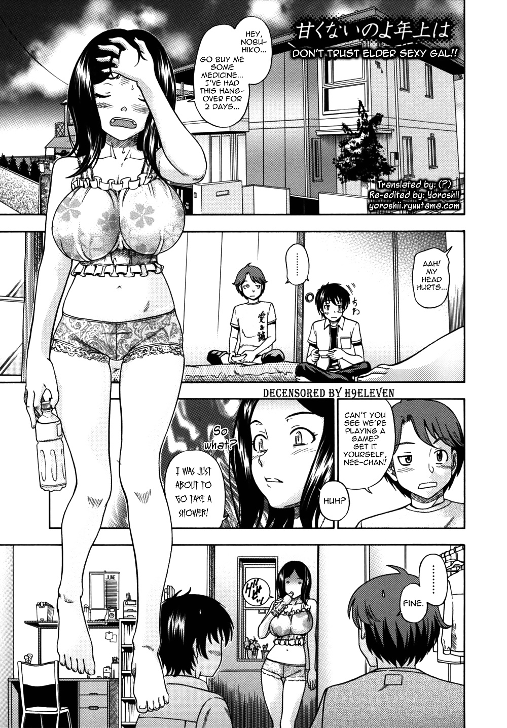 (HENTAI Comic) Fukudada Erotic WORKS #4 #32228558