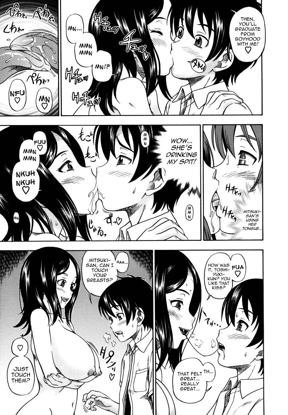 (HENTAI Comic) Fukudada Erotic WORKS #4 #32228589
