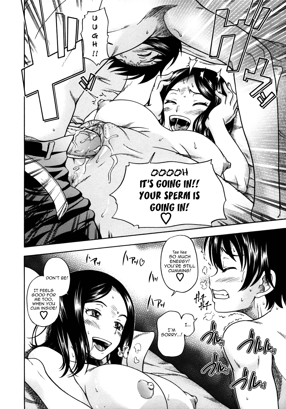 (HENTAI Comic) Fukudada Erotic WORKS #4 #32228620