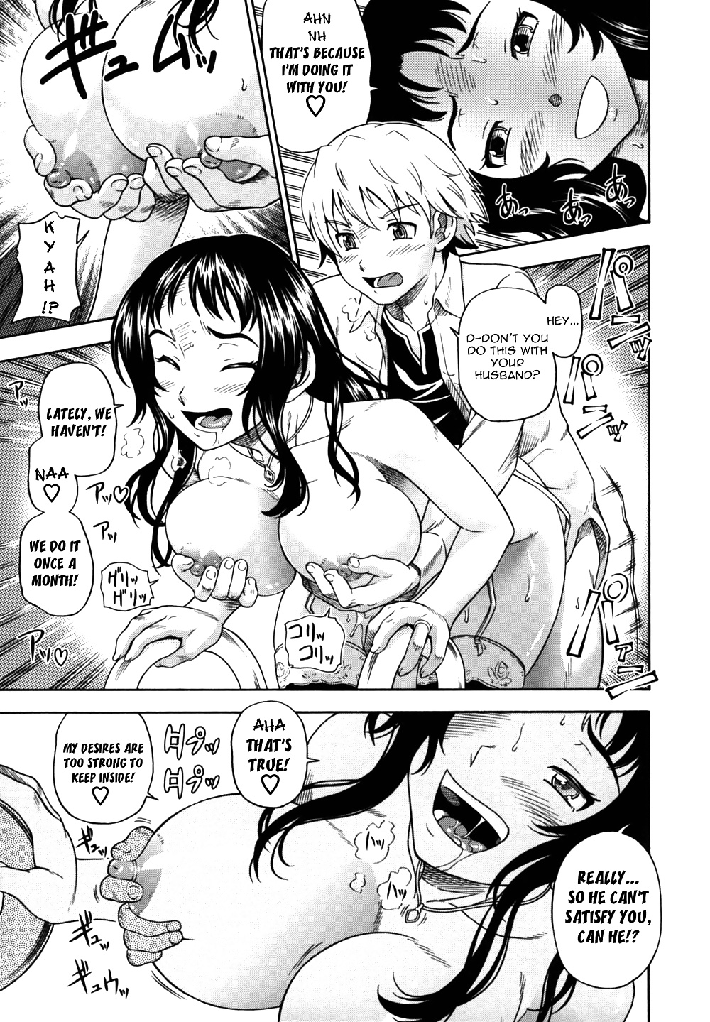 (HENTAI Comic) Fukudada Erotic WORKS #4 #32228812
