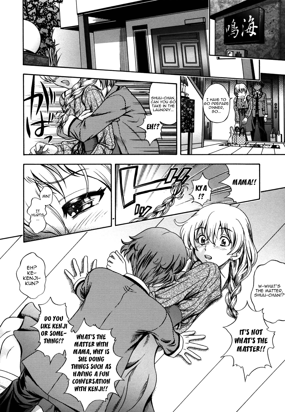 (HENTAI Comic) Fukudada Erotic WORKS #4 #32228962