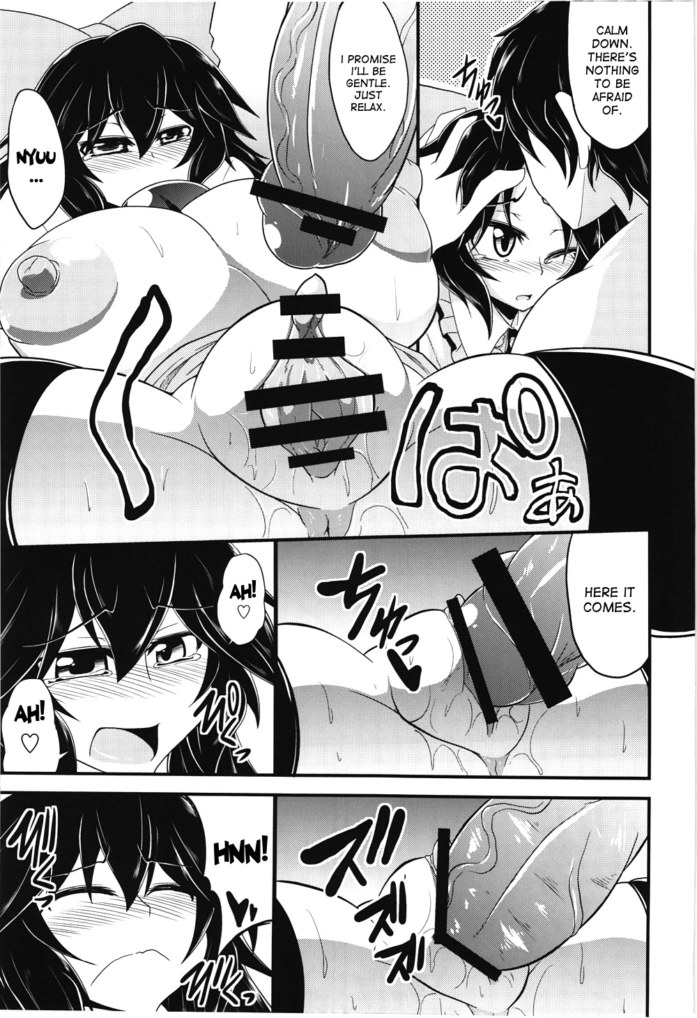 Lassen Sie Uns Die Kernfusion (touhou Projekt) #28091245