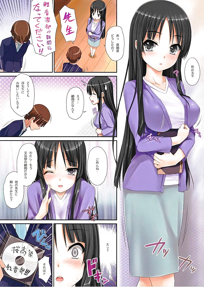 K on ! RITSU and MIO uncensord #41037937
