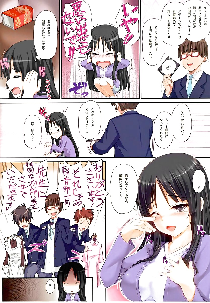 K on ! RITSU and MIO uncensord #41037950