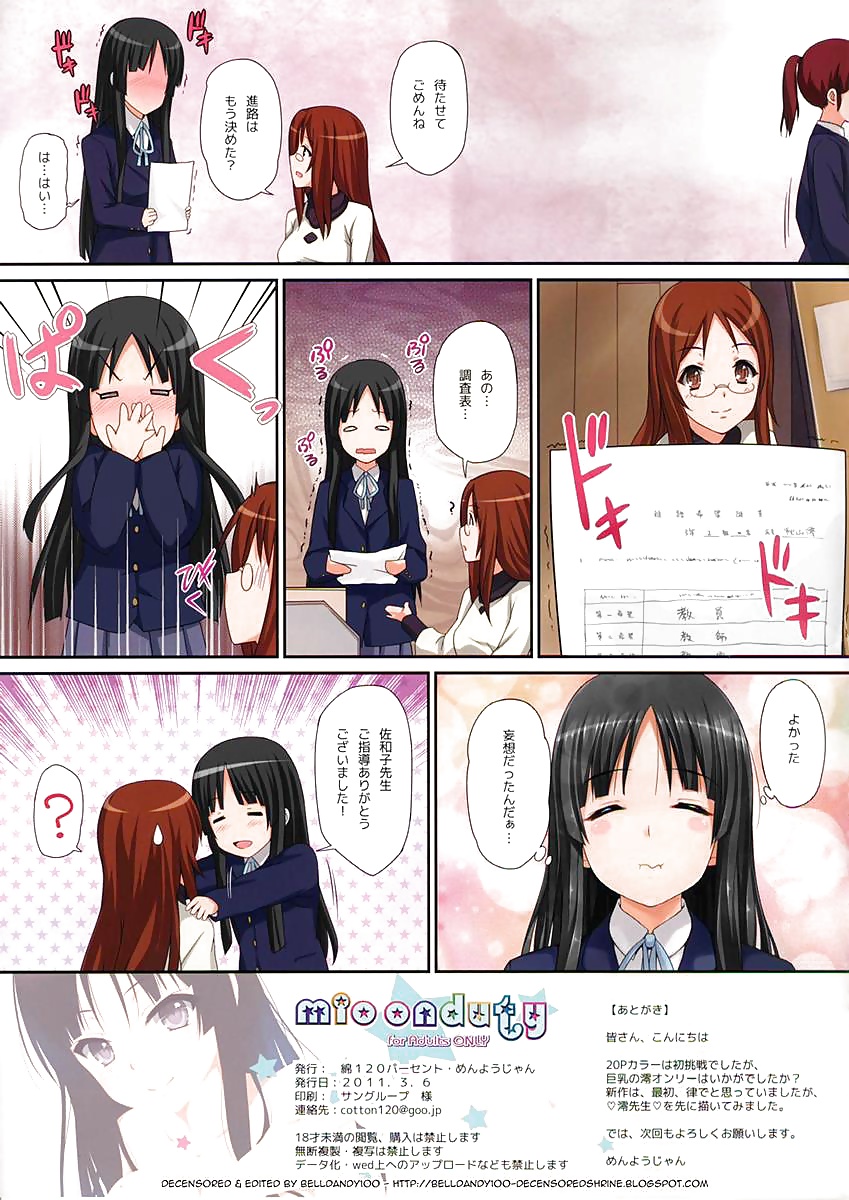 K on ! RITSU and MIO uncensord #41038133
