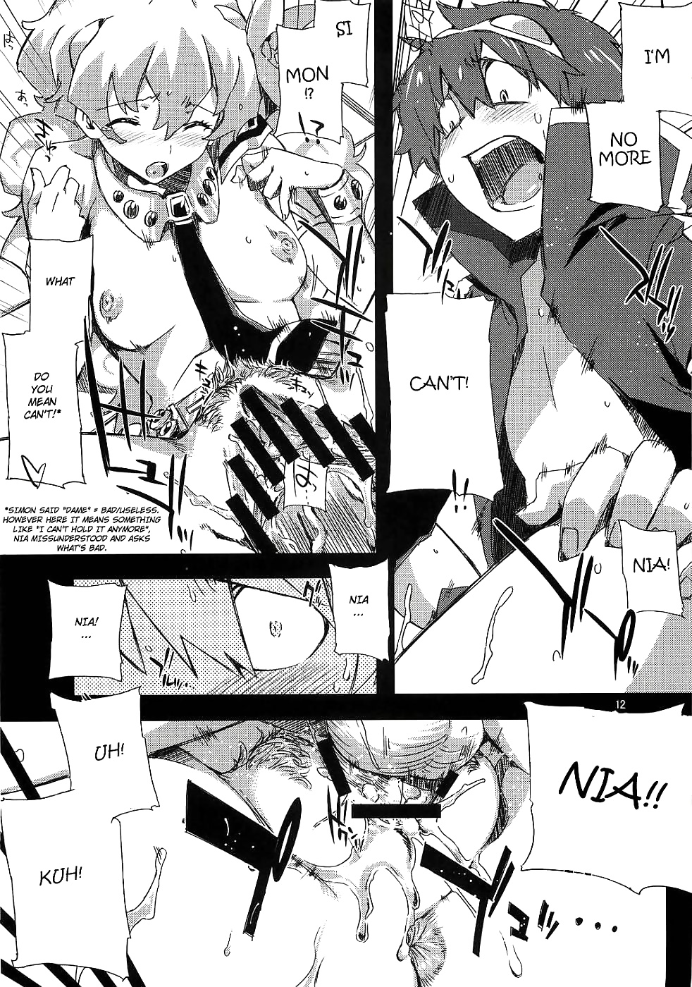 (ED) Ecchi tte Ittai Nan Desu ka #26161098