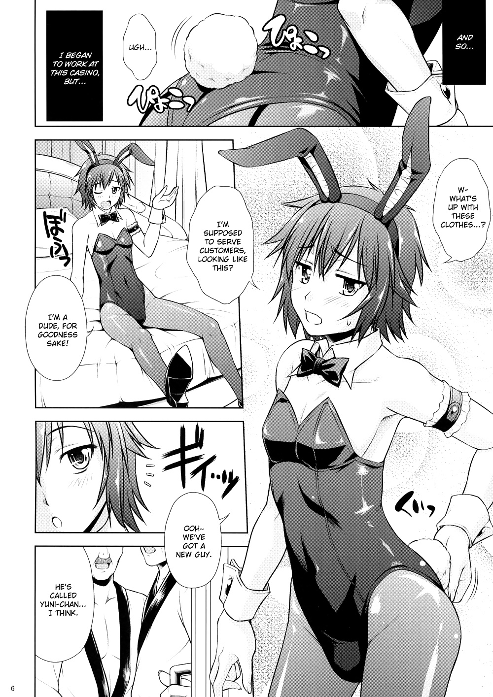 (Hentai Comic) Milch Hase Cd #35348997