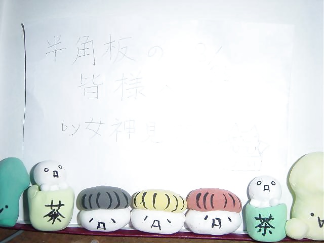 Chica japonesa selfshots 161 - hajime 1
 #27994131