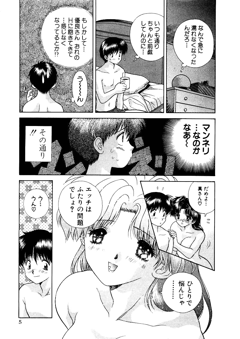 ふたりH 041 日本のコミック
 #30146102