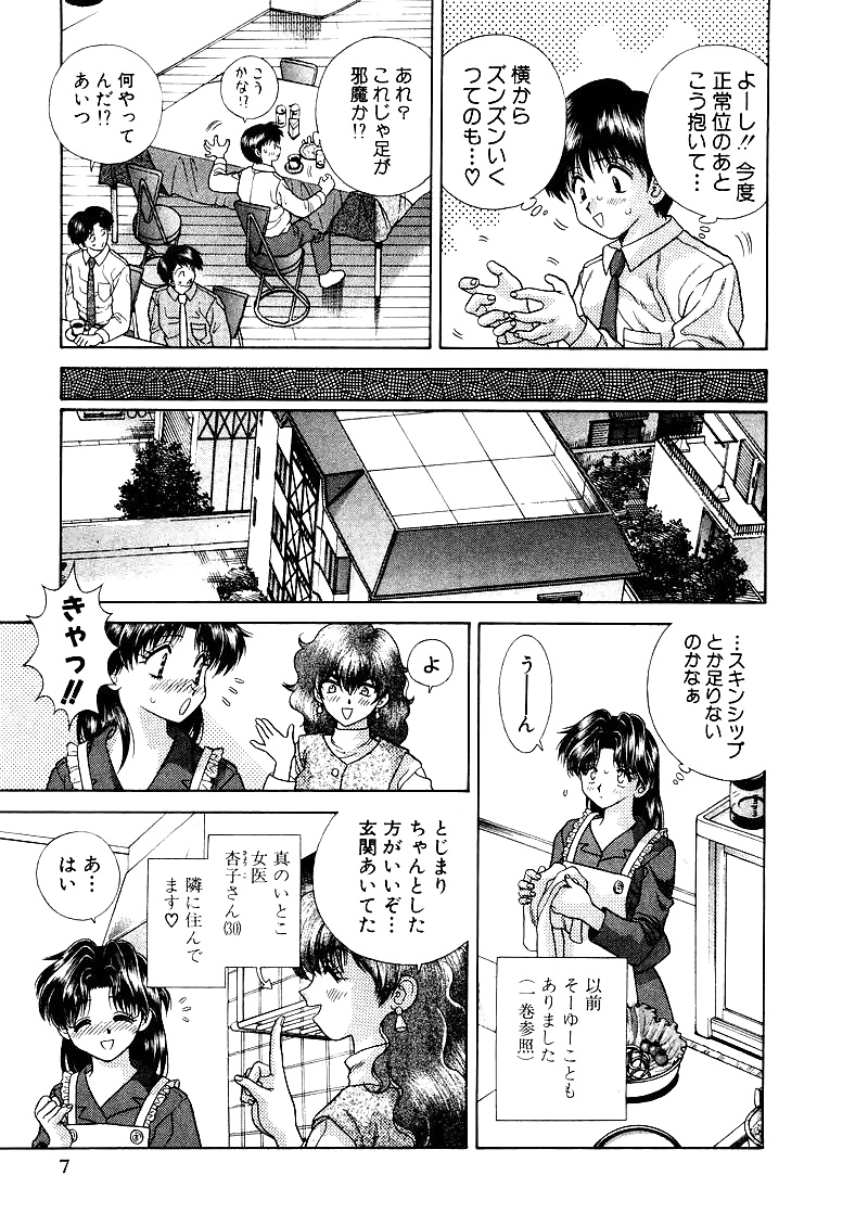 ふたりH 041 日本のコミック
 #30146108