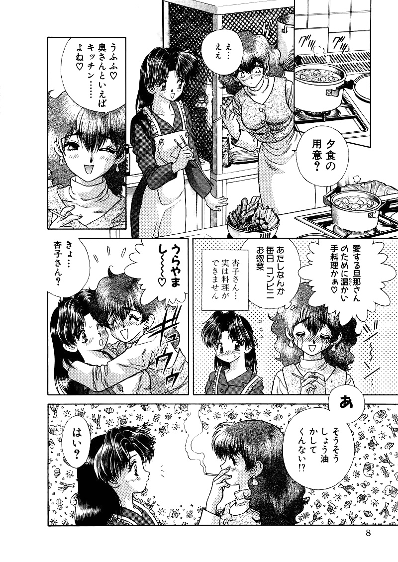 ふたりH 041 日本のコミック
 #30146114