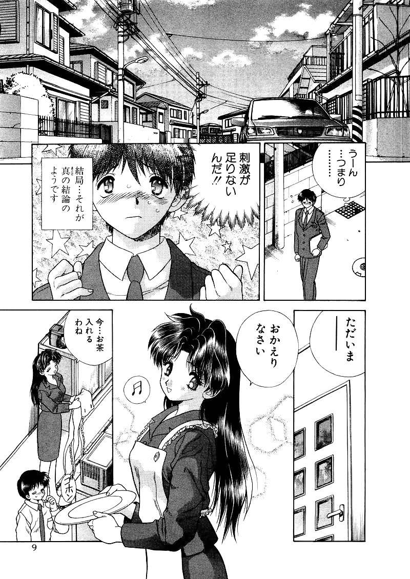 Futari H 041  Japanese comics #30146121