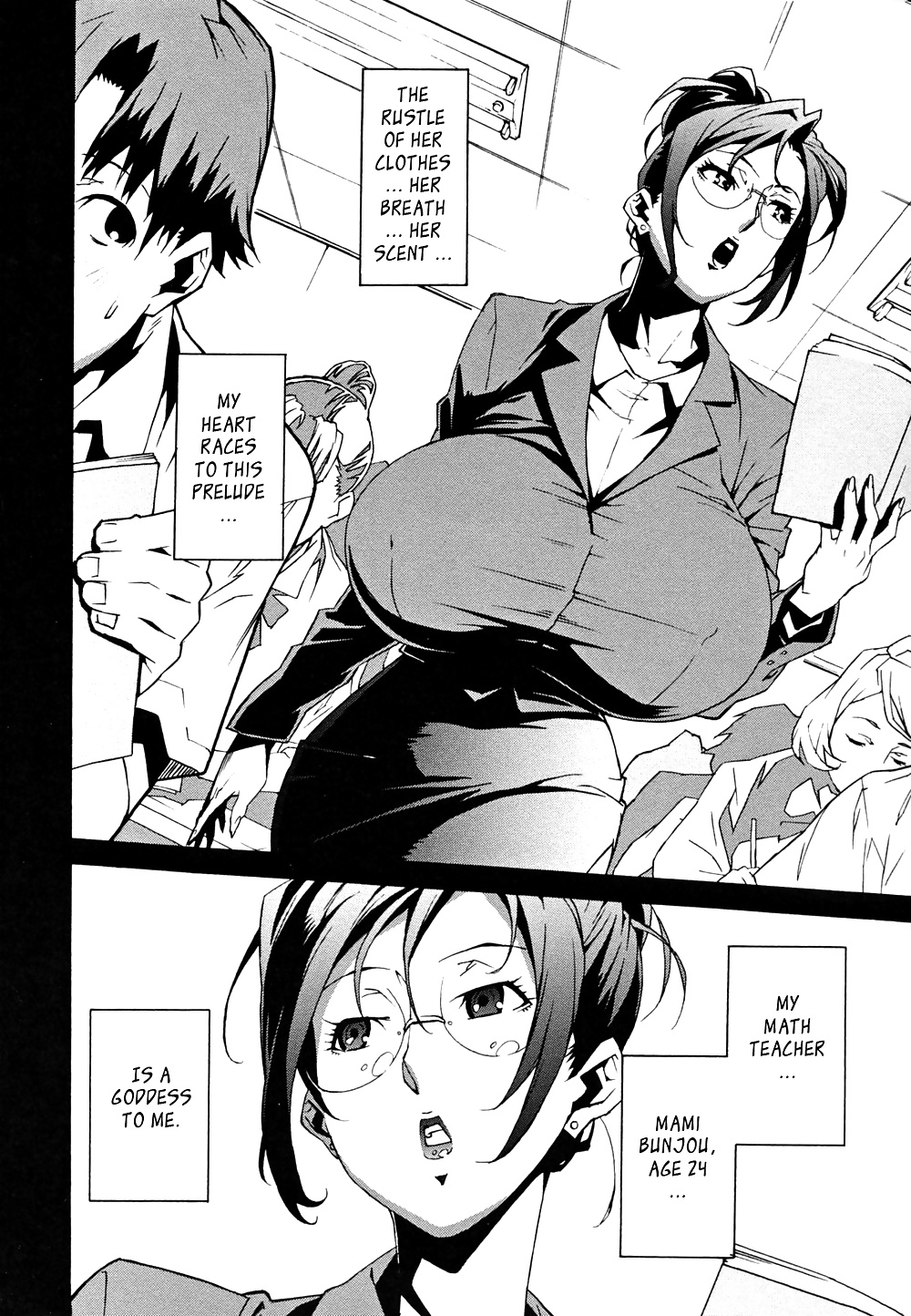 Injo no Utage -Topless- (Part 1) #27338995