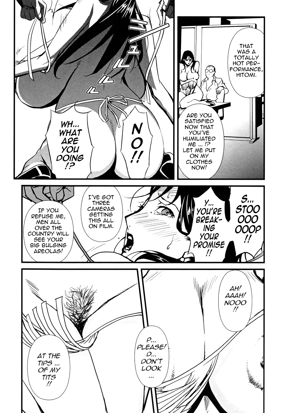 Injo no Utage -Topless- (Part 1) #27339195
