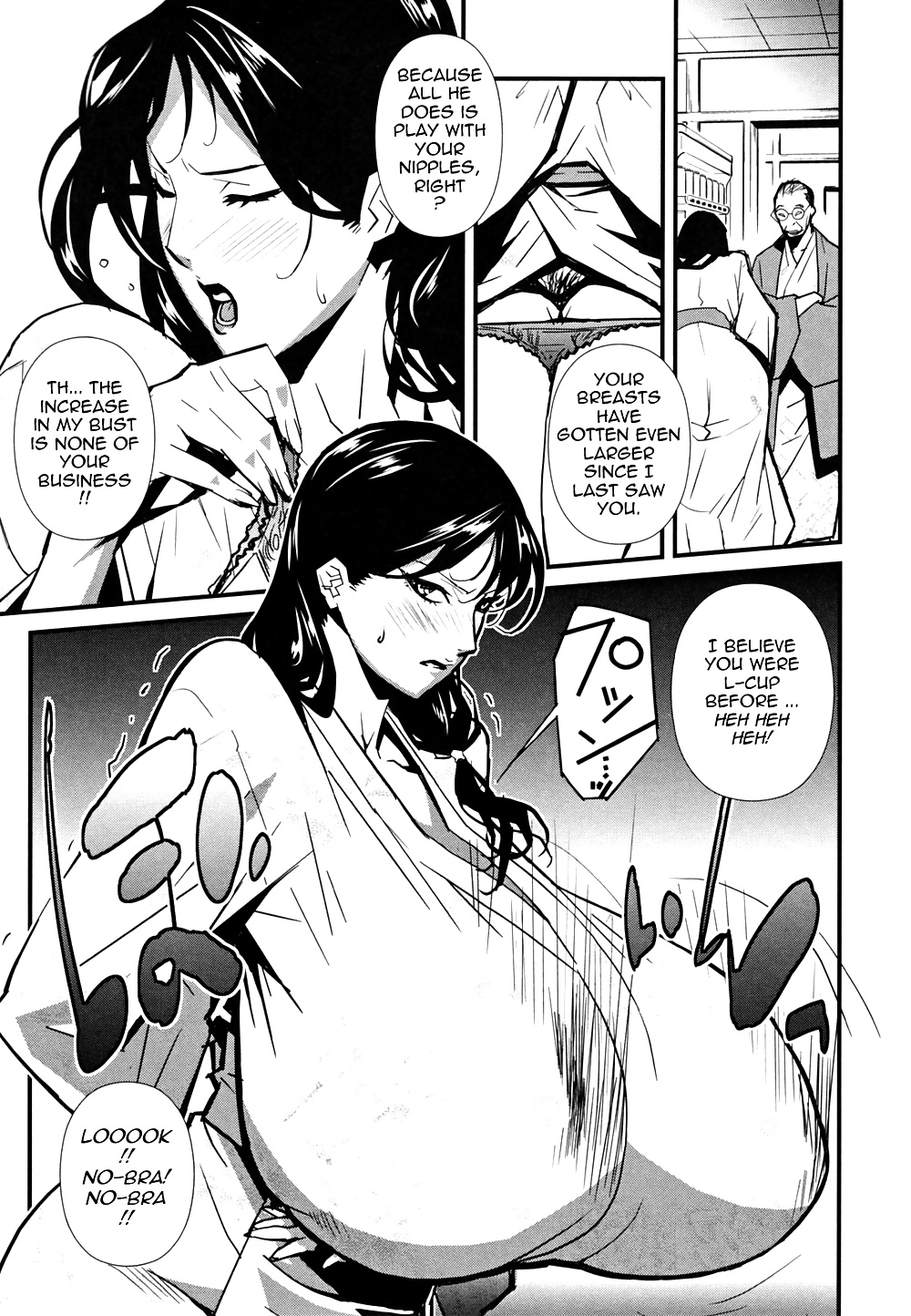 Injo no Utage -Topless- (Part 1) #27339307