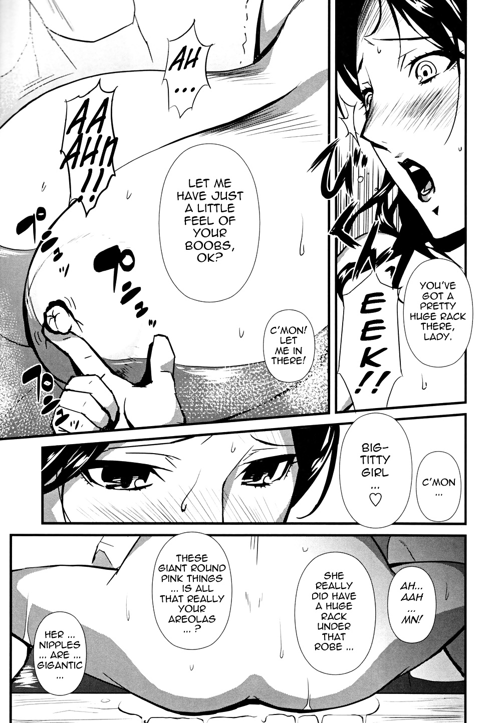 Injo no Utage -Topless- (Part 1) #27339357