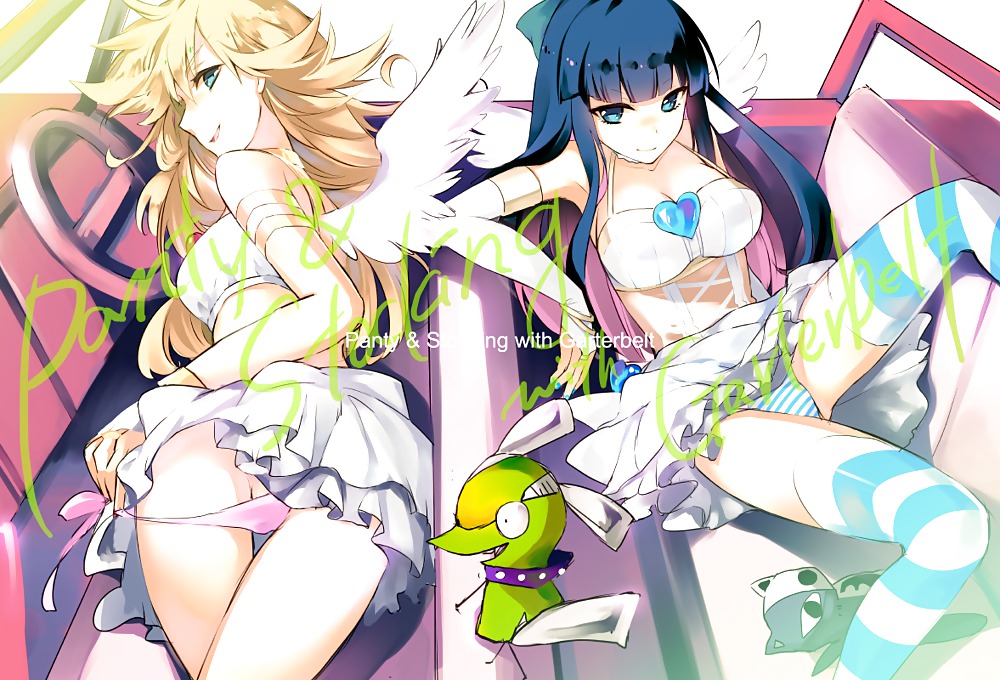 Höschen Und Strumpf #23523541