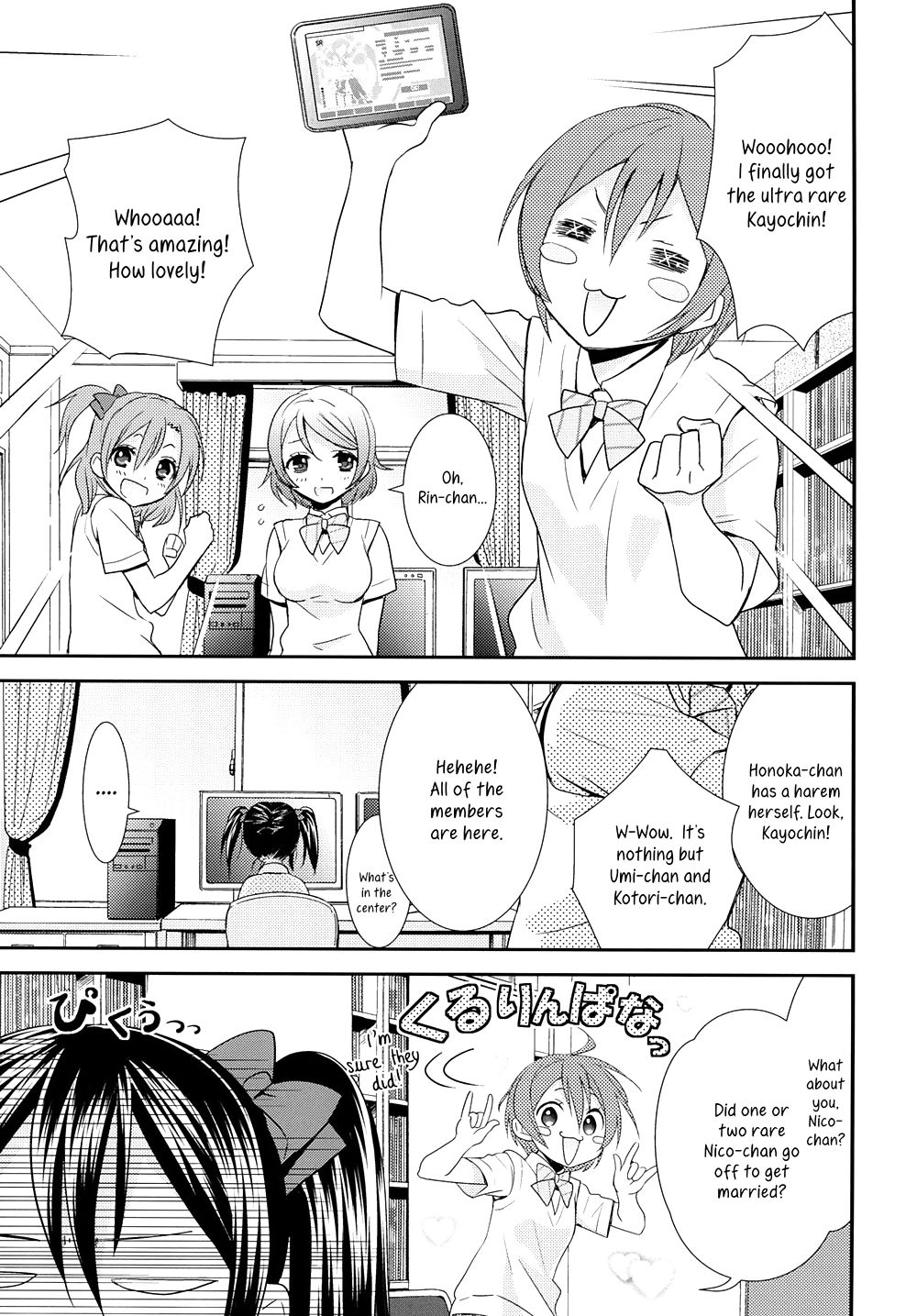 大島智
 #36225220