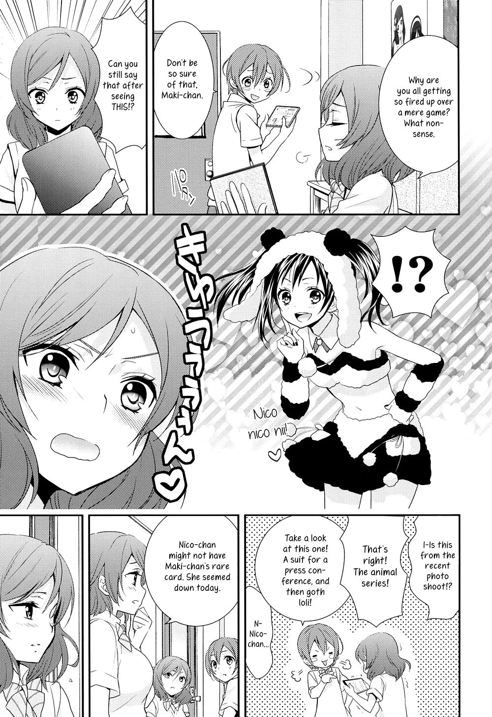 大島智
 #36225224