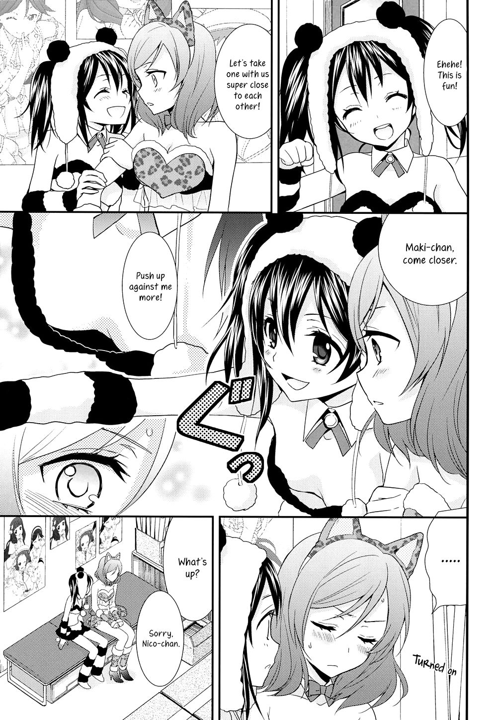 大島智
 #36225242