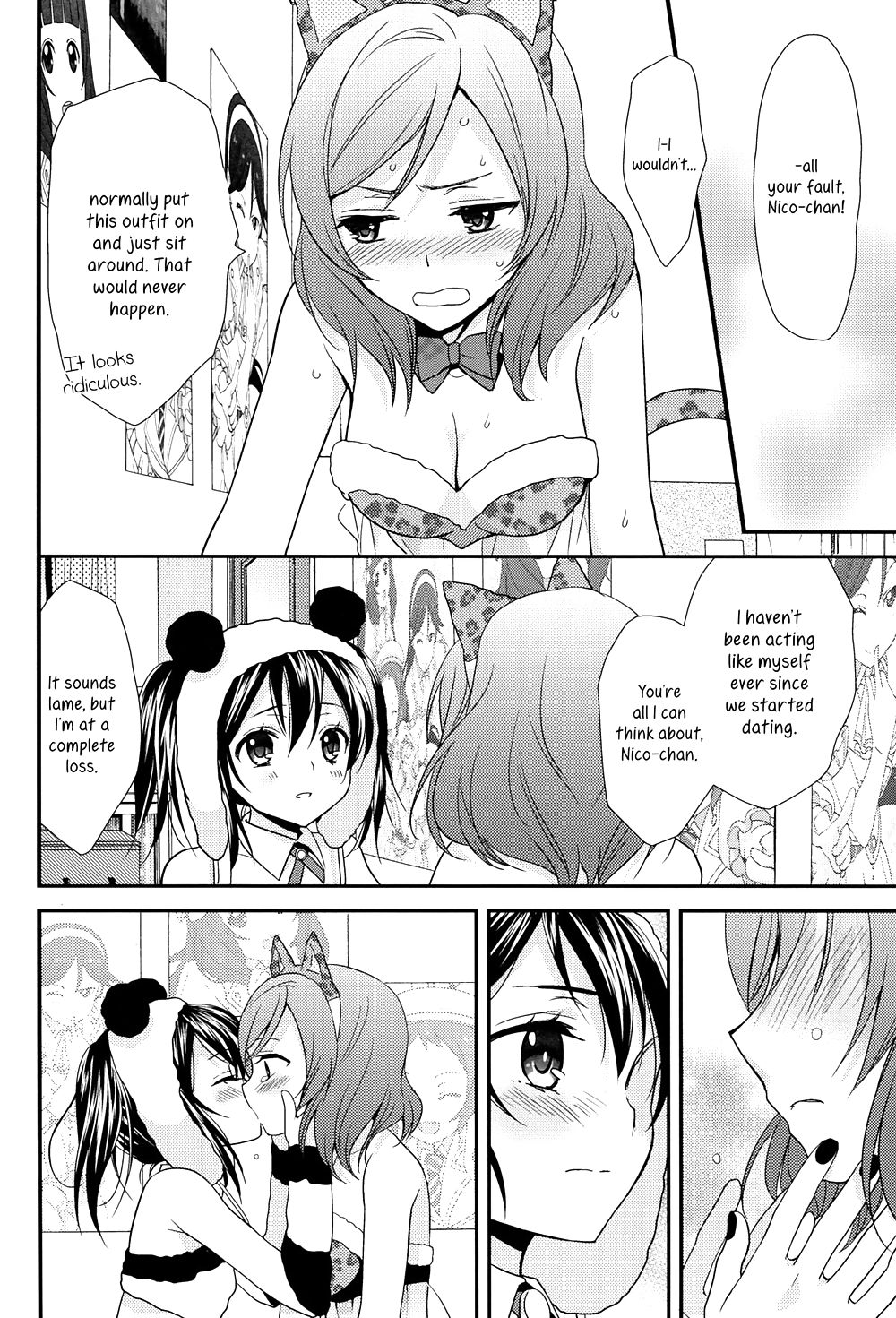 大島智
 #36225252