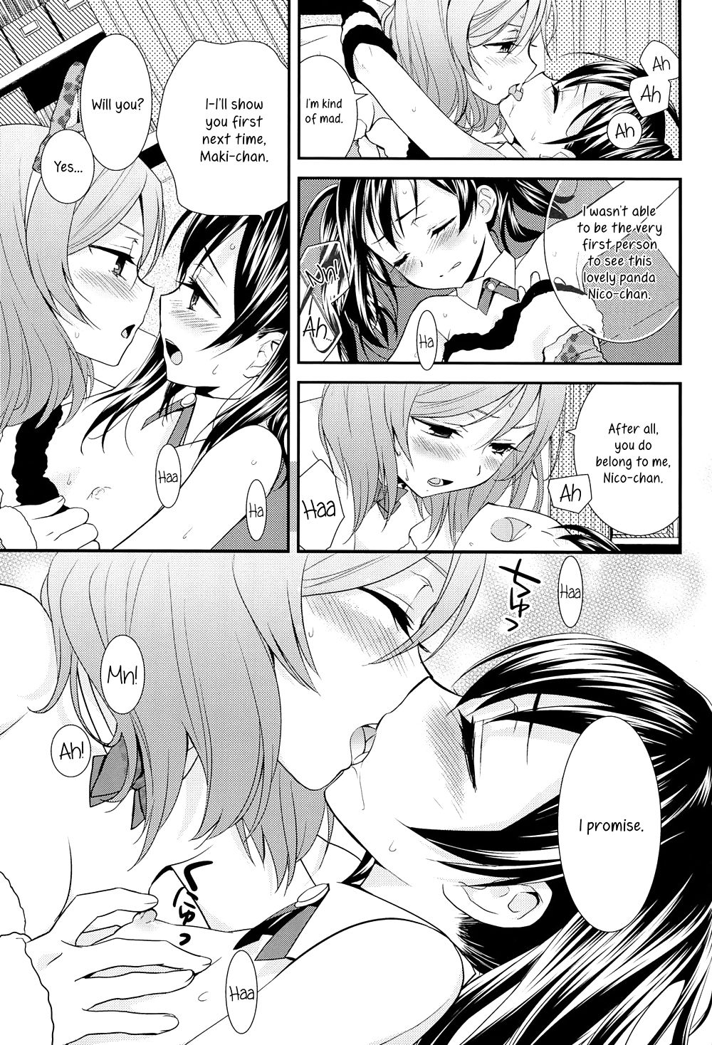 大島智
 #36225263