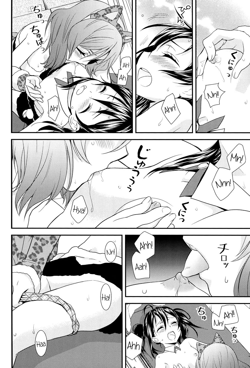 Ooshima tomo
 #36225266