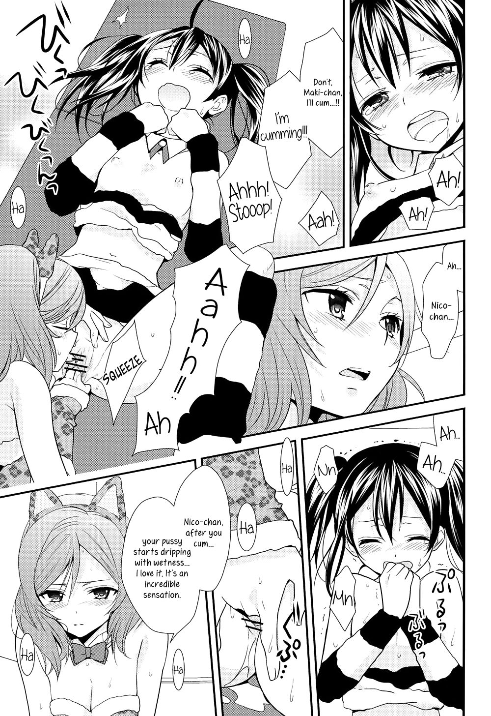 大島智
 #36225275