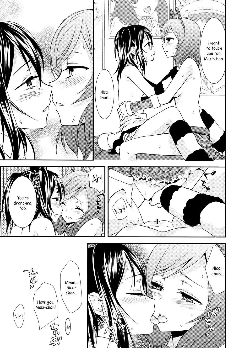 Ooshima tomo
 #36225280