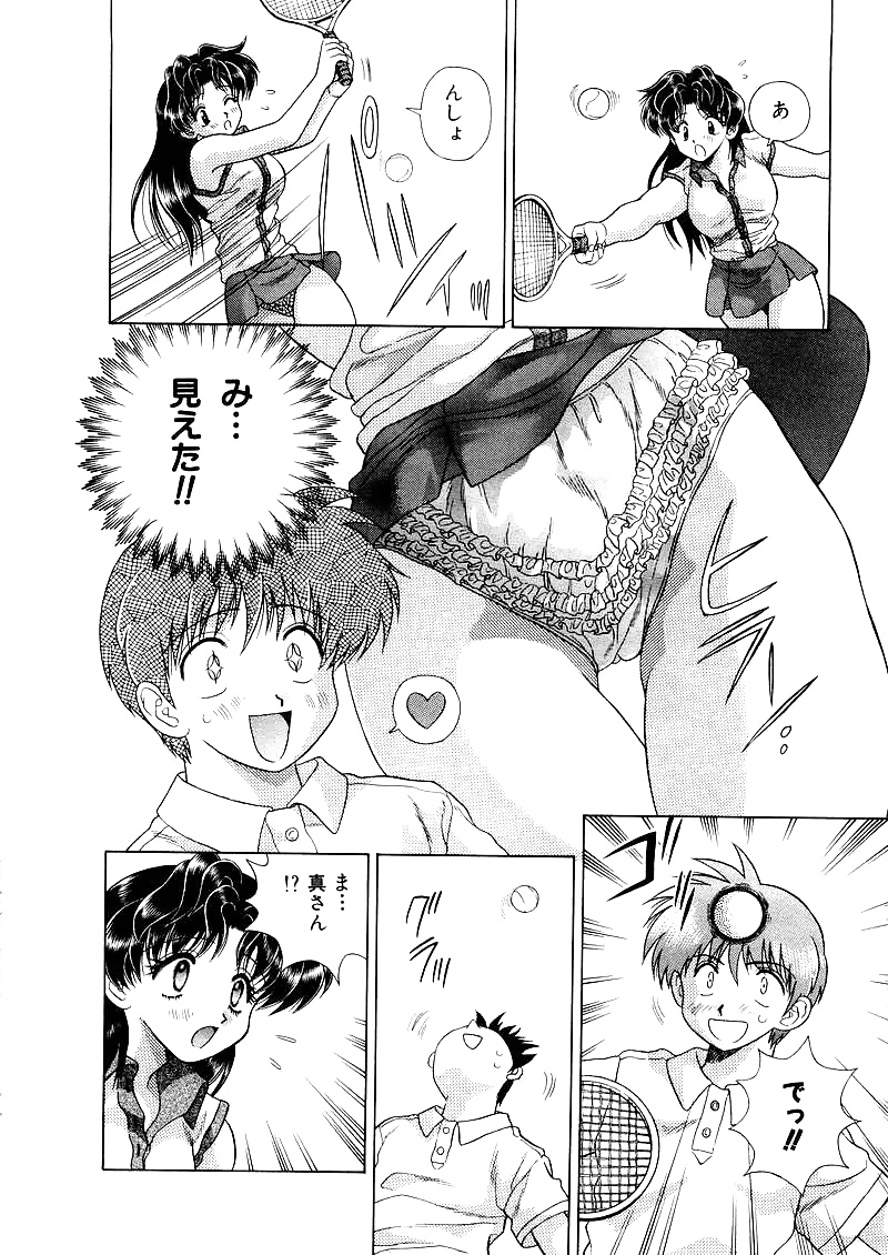 Futari H 093  Japanese comics #31238925