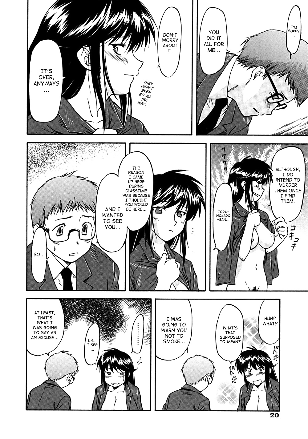 Week Point Chapter 1 #33656080