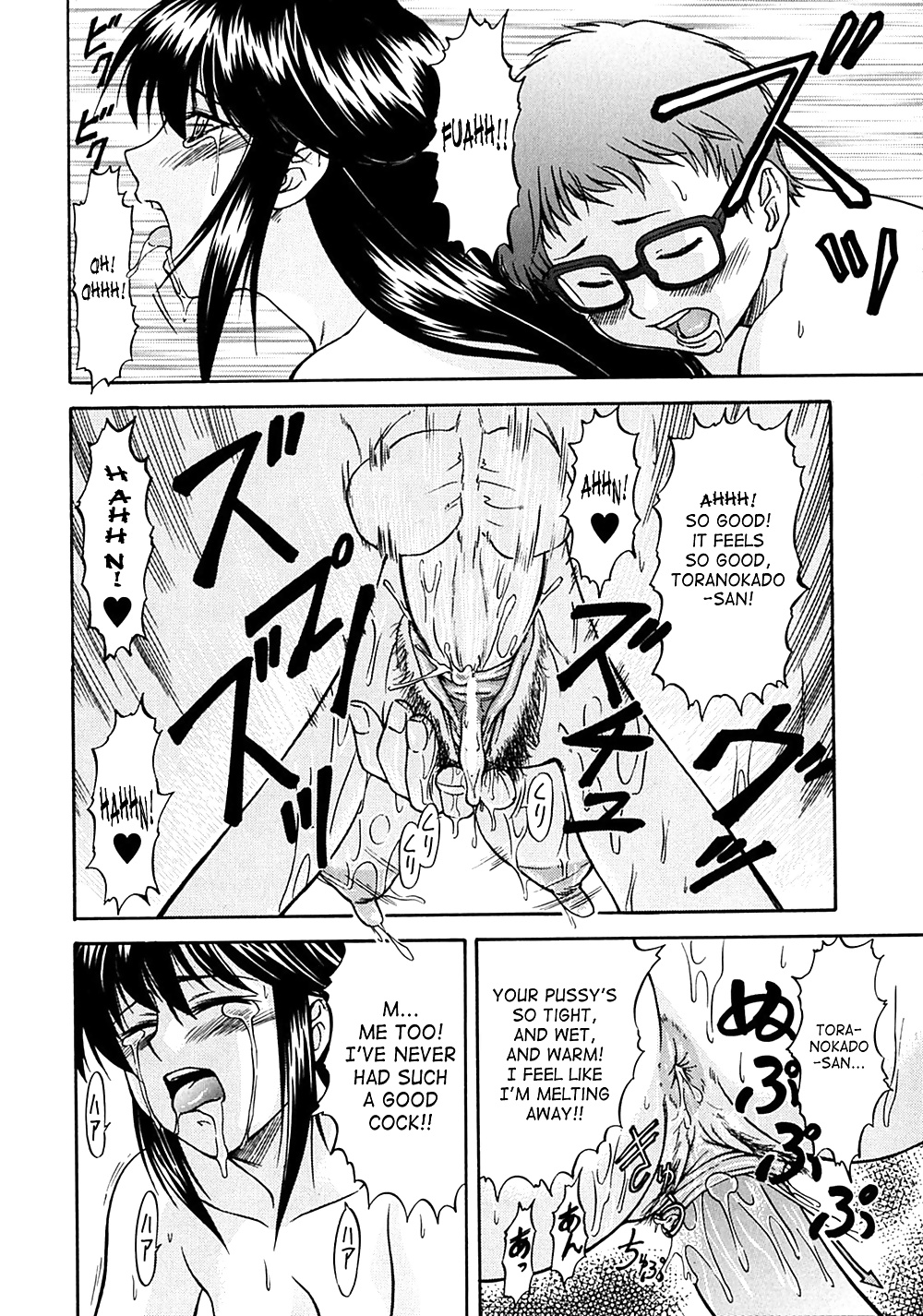 Week Point Chapter 1 #33656109