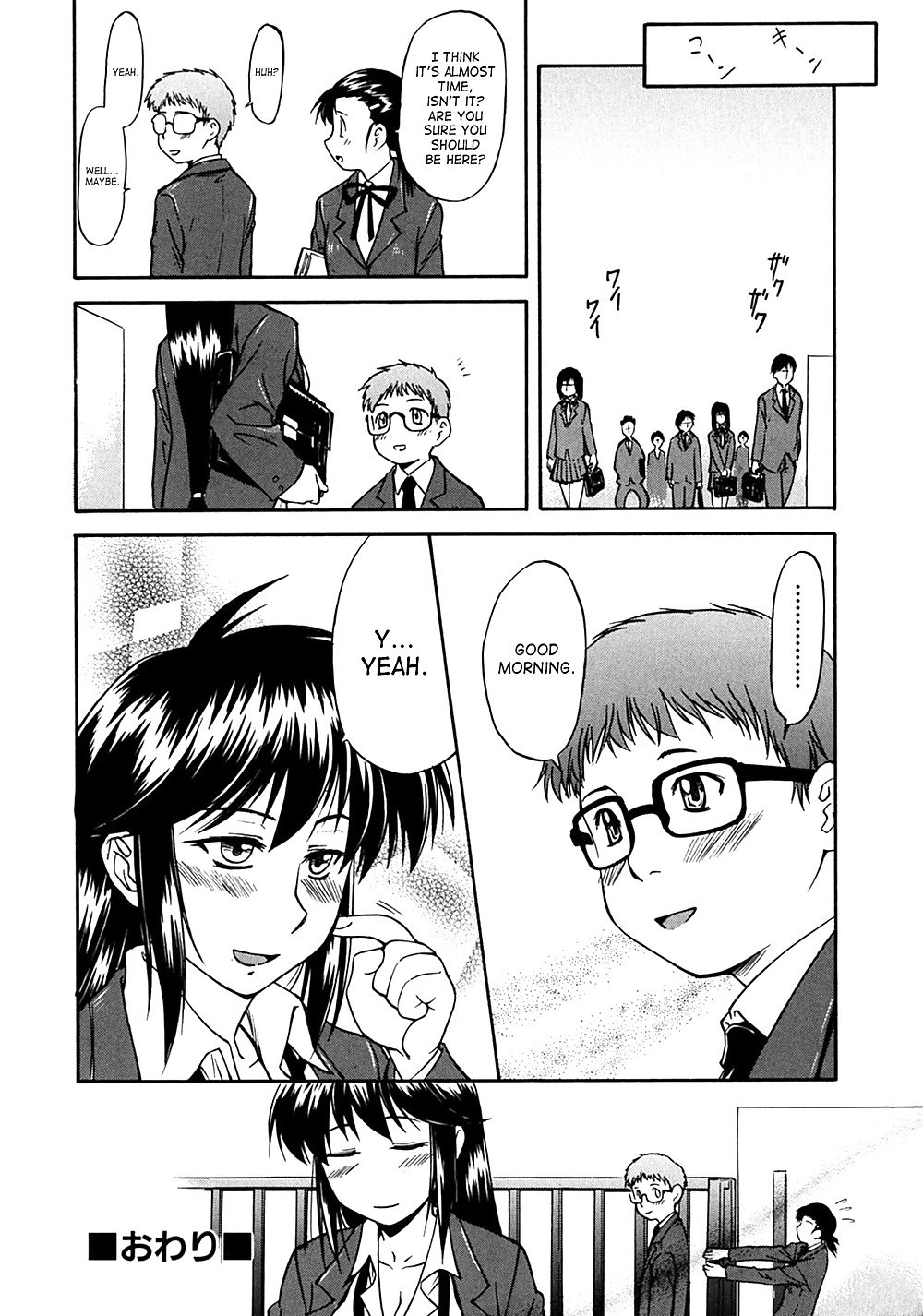 Week Point Chapter 1 #33656126