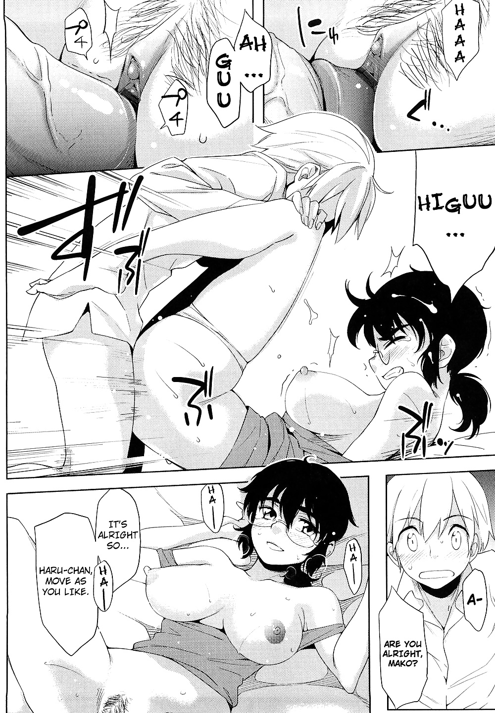 Houkago Strawberry Dildo Part 2 #27742769