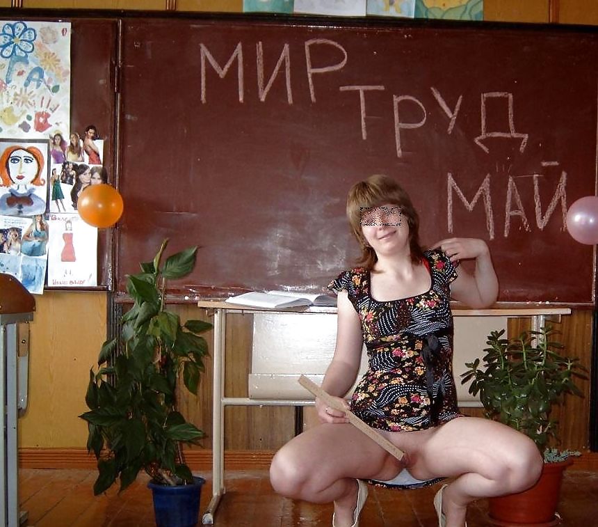 Russian amateur teacher #36970551