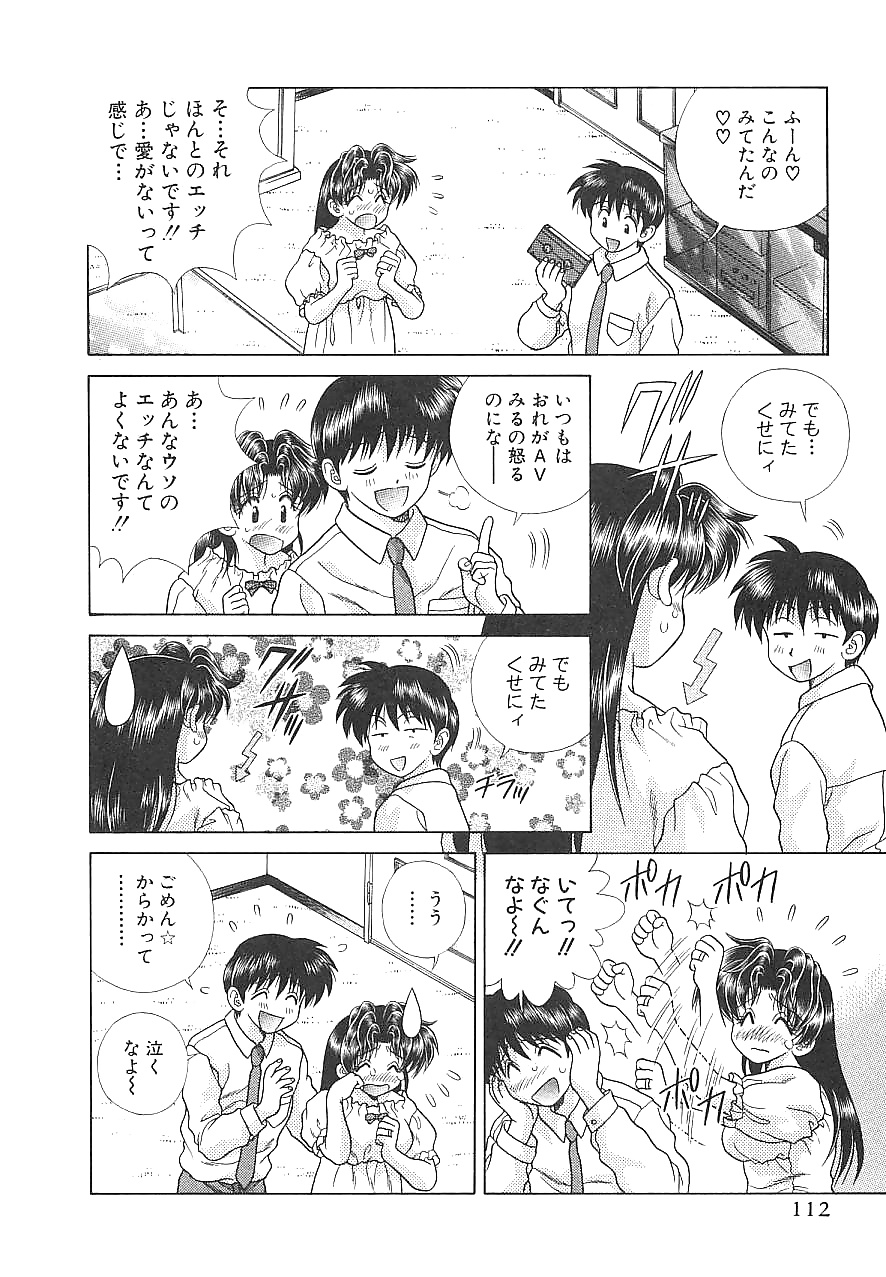 Futari h 156 comics japoneses
 #30095470