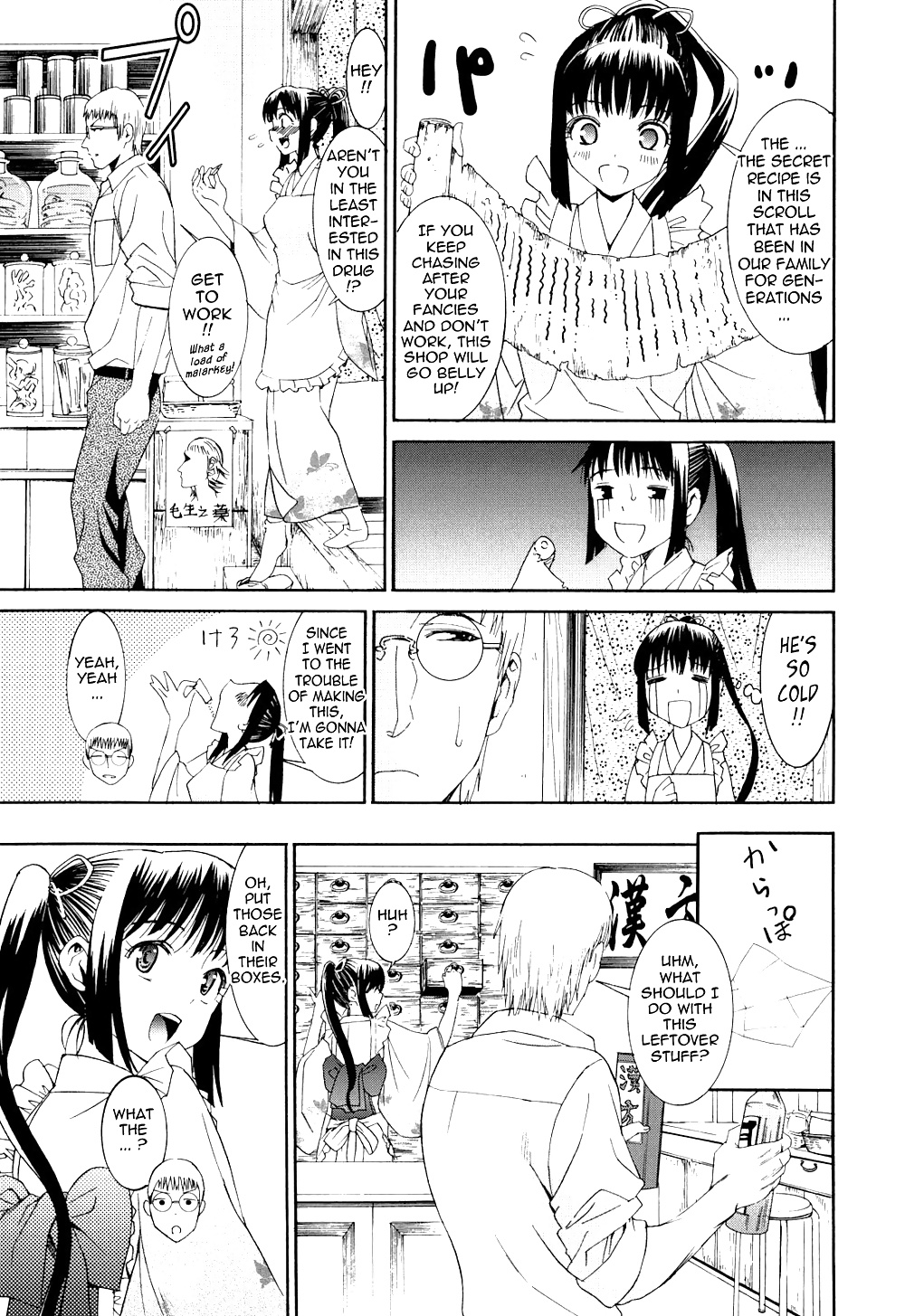 (HENTAI Comic) U got satisfied? #25682344