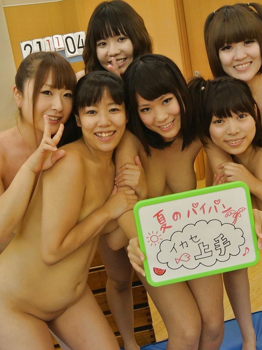 Nackte Mädchen Gruppen 016 - Japanisches Sommerlager #36497169