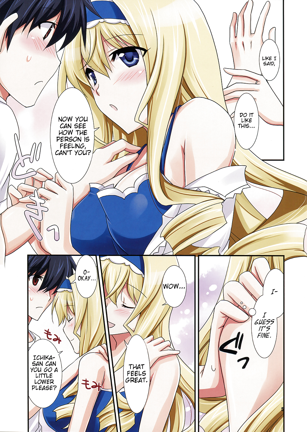 Lesson! (Infinite Stratos) #36088161