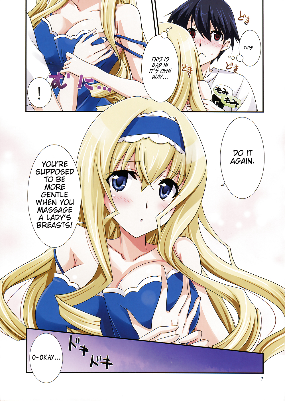 Lesson! (Infinite Stratos) #36088191