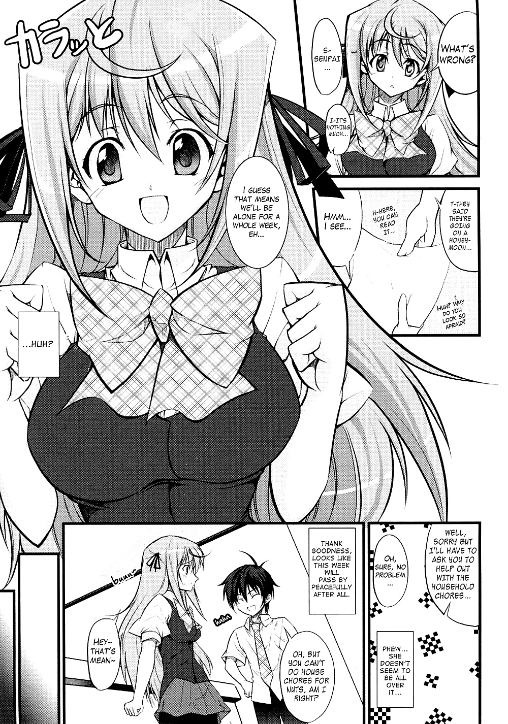 (Ishigami Kazui) Onee Chan Zu Yonde #28681455