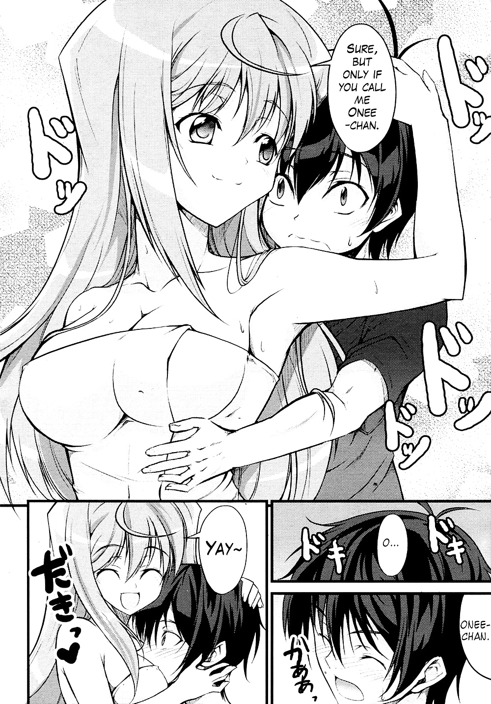 (Ishigami Kazui) Onee chan to Yonde #28681478