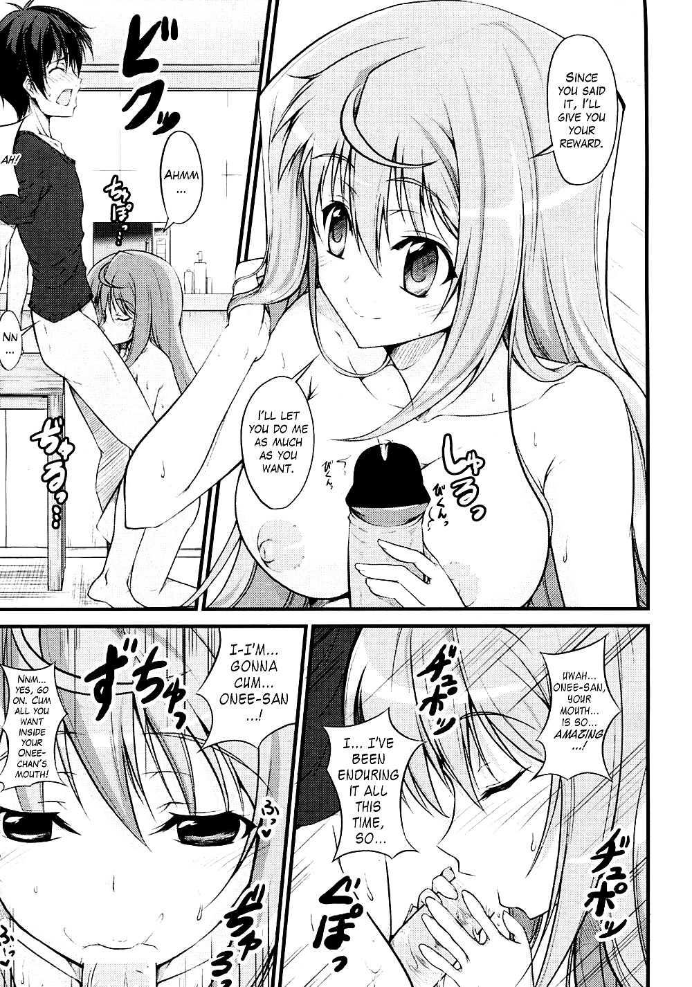 (Ishigami Kazui) Onee chan to Yonde #28681486