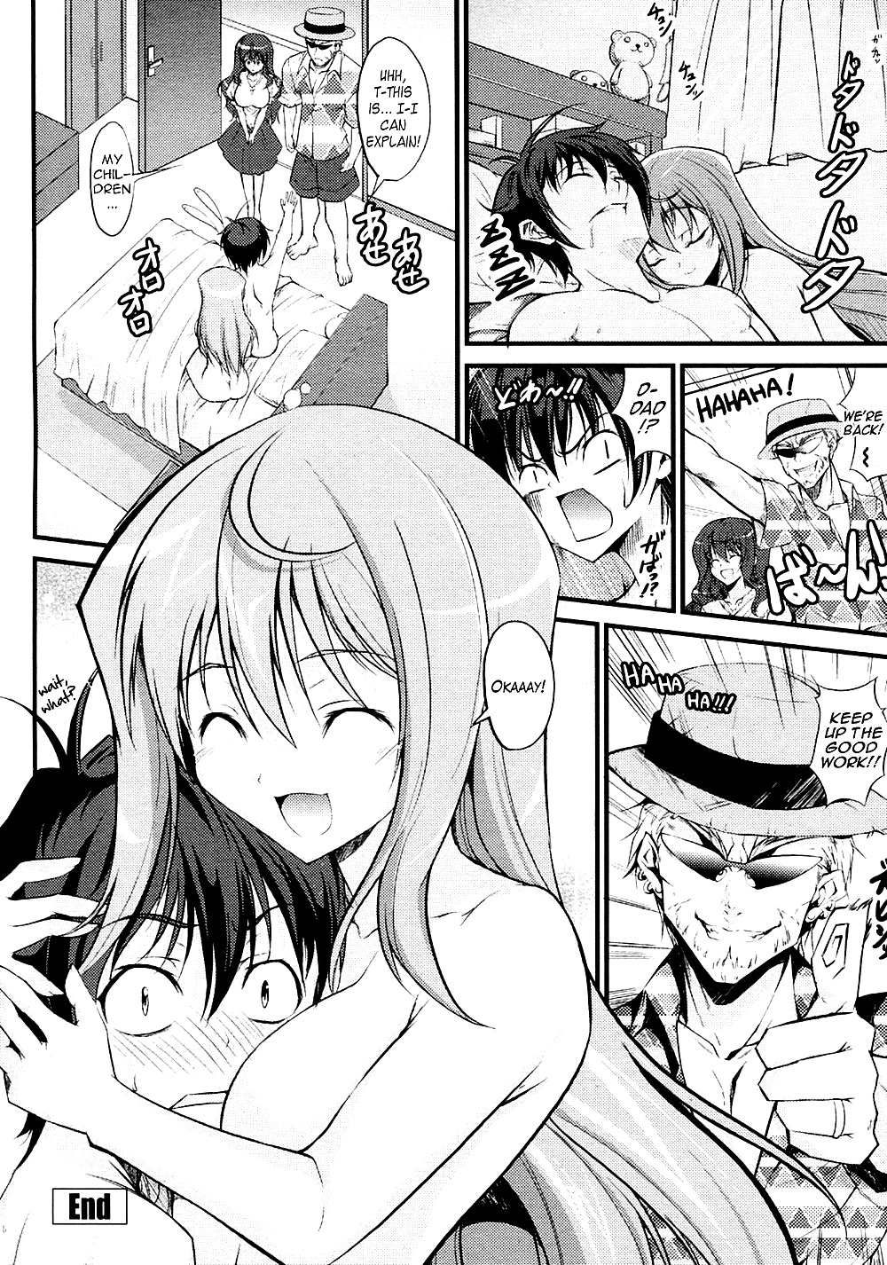 (Ishigami Kazui) Onee chan to Yonde #28681556