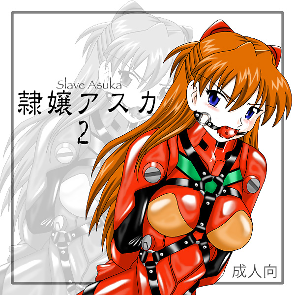 Evangelion chica asuka sumisa
 #25434062