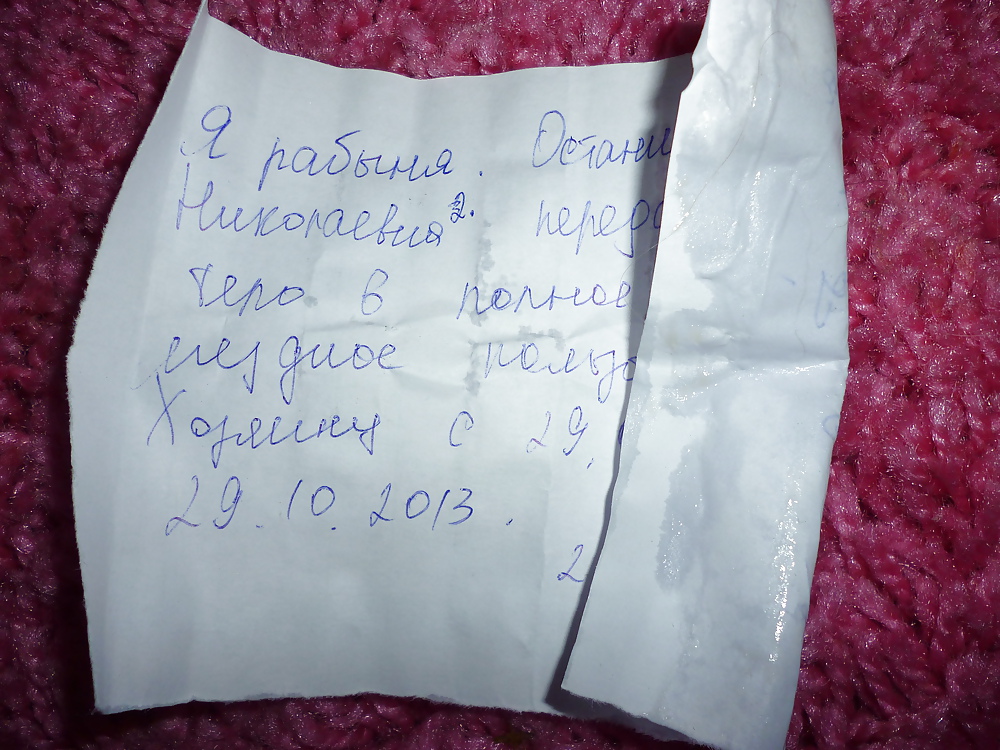 Contract with slave #37344877