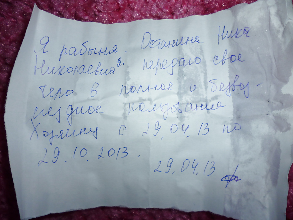 Contract with slave #37344882